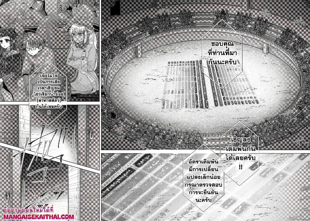 Manga-lc-com อ่านมังงะ อ่านการ์ตูน ออนไลน์ ฟรี Hazure Skill “Kage ga Usui” o Motsu Guild Shokuin ga, Jitsuha Densetsu no Ansatsusha ตอนที่ 1 2 3 4 5 6 7 8 9 10 11 12 13 14 ฟรี ไม่มีโฆษณา Manga-lc - อ่าน มังงะ อ่าน การ์ตูน ออนไลน์ อ่านมังงะ ฟรี