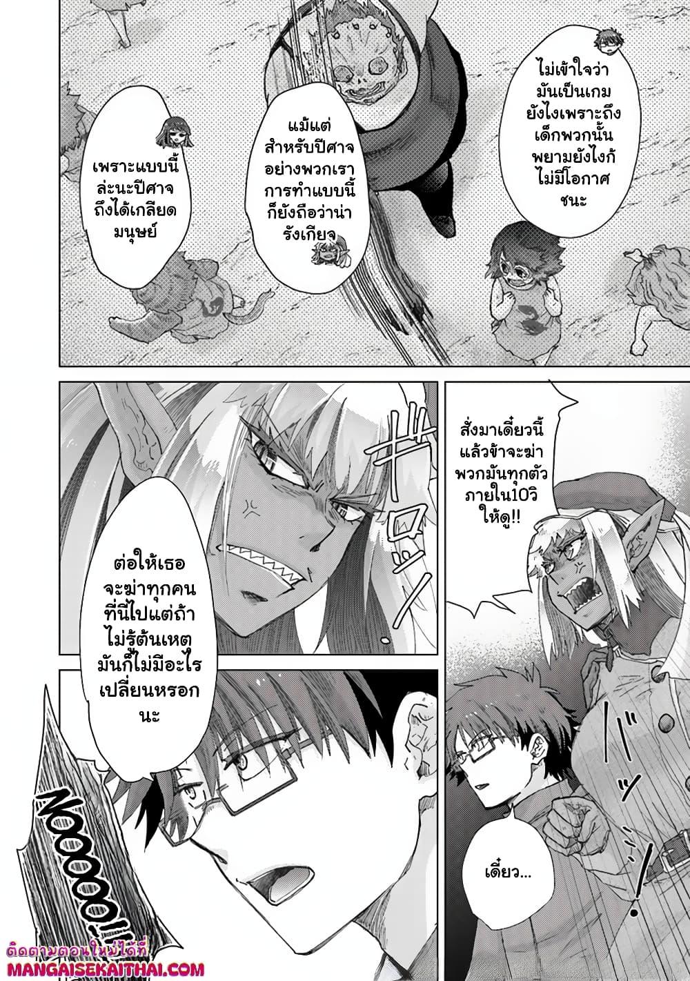 Manga-lc-com อ่านมังงะ อ่านการ์ตูน ออนไลน์ ฟรี Hazure Skill “Kage ga Usui” o Motsu Guild Shokuin ga, Jitsuha Densetsu no Ansatsusha ตอนที่ 1 2 3 4 5 6 7 8 9 10 11 12 13 14 ฟรี ไม่มีโฆษณา Manga-lc - อ่าน มังงะ อ่าน การ์ตูน ออนไลน์ อ่านมังงะ ฟรี