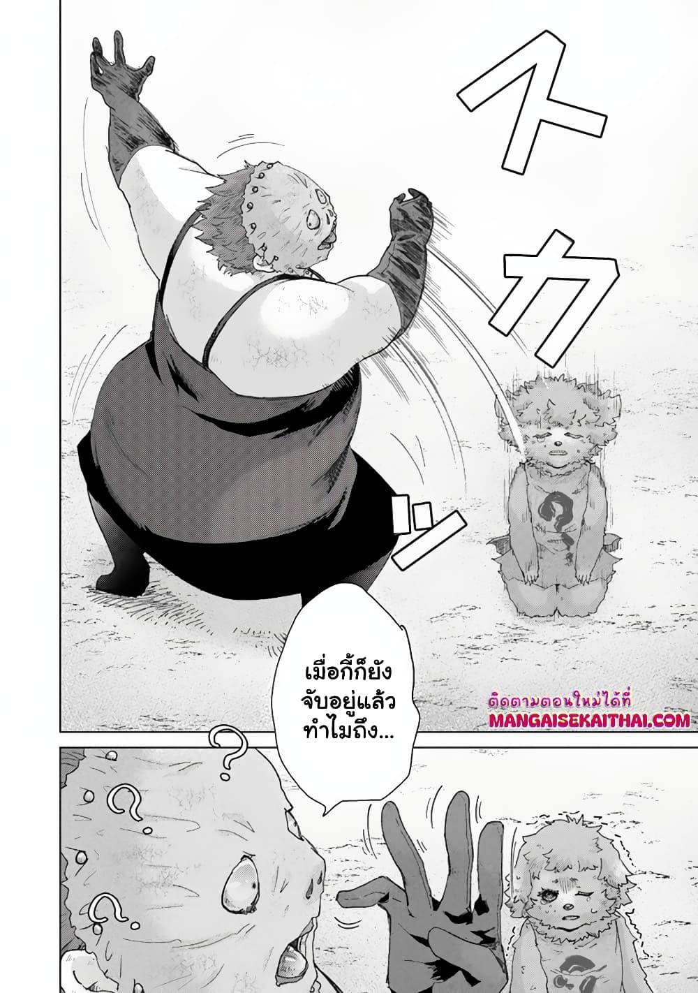 Manga-lc-com อ่านมังงะ อ่านการ์ตูน ออนไลน์ ฟรี Hazure Skill “Kage ga Usui” o Motsu Guild Shokuin ga, Jitsuha Densetsu no Ansatsusha ตอนที่ 1 2 3 4 5 6 7 8 9 10 11 12 13 14 ฟรี ไม่มีโฆษณา Manga-lc - อ่าน มังงะ อ่าน การ์ตูน ออนไลน์ อ่านมังงะ ฟรี