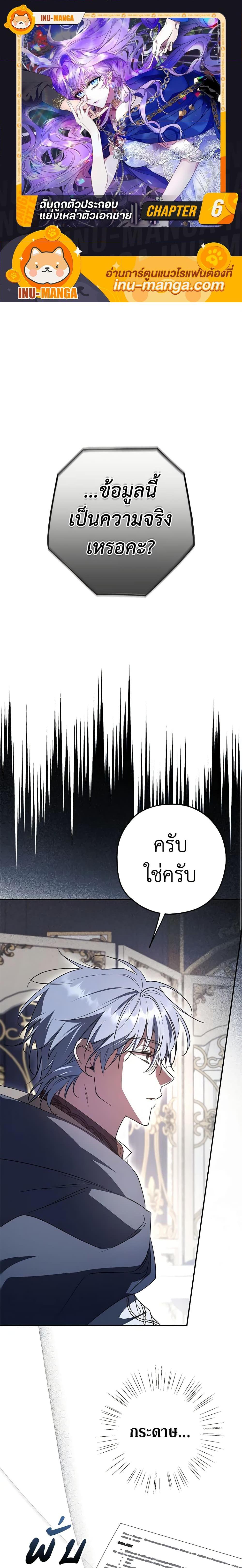 Manga-lc-com อ่านมังงะ อ่านการ์ตูน ออนไลน์ ฟรี An Extra Stole the Male Leads ตอนที่ 1 2 3 4 5 6 7 8 9 10 11 12 13 14 ฟรี ไม่มีโฆษณา Manga-lc - อ่าน มังงะ อ่าน การ์ตูน ออนไลน์ อ่านมังงะ ฟรี