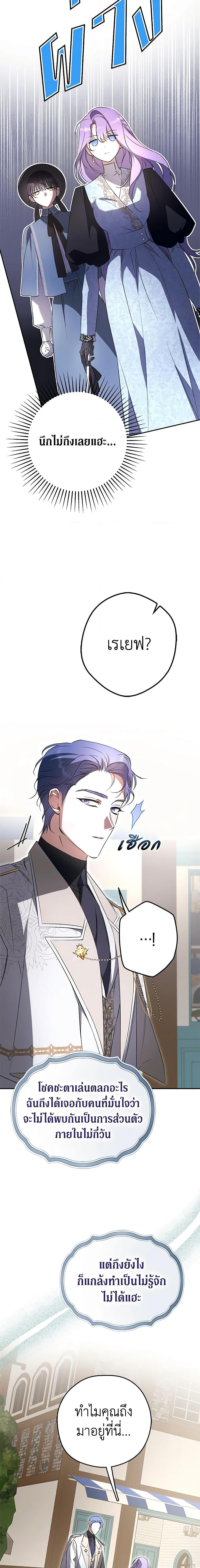 Manga-lc-com อ่านมังงะ อ่านการ์ตูน ออนไลน์ ฟรี An Extra Stole the Male Leads ตอนที่ 1 2 3 4 5 6 7 8 9 10 11 12 13 14 ฟรี ไม่มีโฆษณา Manga-lc - อ่าน มังงะ อ่าน การ์ตูน ออนไลน์ อ่านมังงะ ฟรี