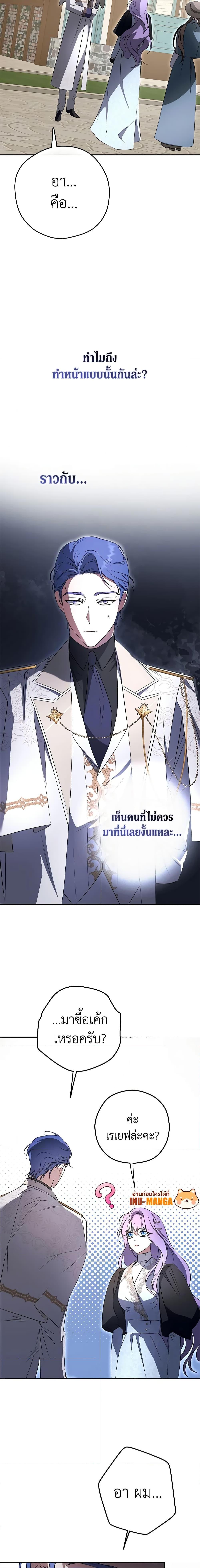 Manga-lc-com อ่านมังงะ อ่านการ์ตูน ออนไลน์ ฟรี An Extra Stole the Male Leads ตอนที่ 1 2 3 4 5 6 7 8 9 10 11 12 13 14 ฟรี ไม่มีโฆษณา Manga-lc - อ่าน มังงะ อ่าน การ์ตูน ออนไลน์ อ่านมังงะ ฟรี