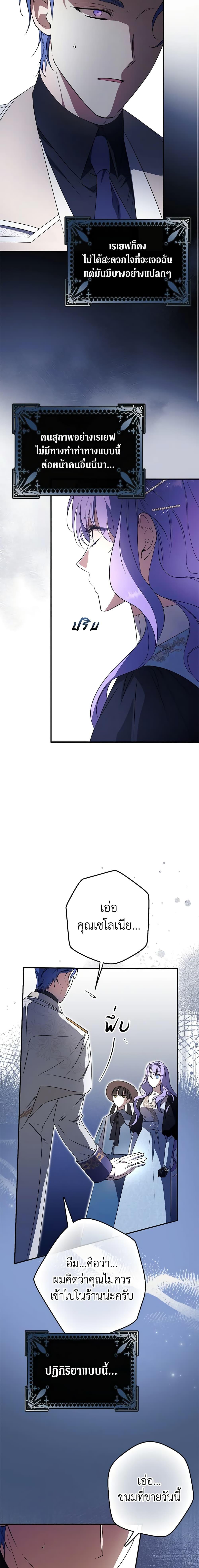 Manga-lc-com อ่านมังงะ อ่านการ์ตูน ออนไลน์ ฟรี An Extra Stole the Male Leads ตอนที่ 1 2 3 4 5 6 7 8 9 10 11 12 13 14 ฟรี ไม่มีโฆษณา Manga-lc - อ่าน มังงะ อ่าน การ์ตูน ออนไลน์ อ่านมังงะ ฟรี