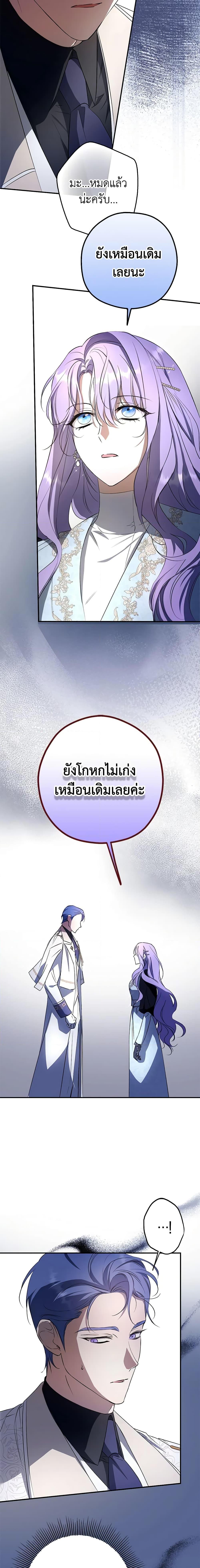 Manga-lc-com อ่านมังงะ อ่านการ์ตูน ออนไลน์ ฟรี An Extra Stole the Male Leads ตอนที่ 1 2 3 4 5 6 7 8 9 10 11 12 13 14 ฟรี ไม่มีโฆษณา Manga-lc - อ่าน มังงะ อ่าน การ์ตูน ออนไลน์ อ่านมังงะ ฟรี