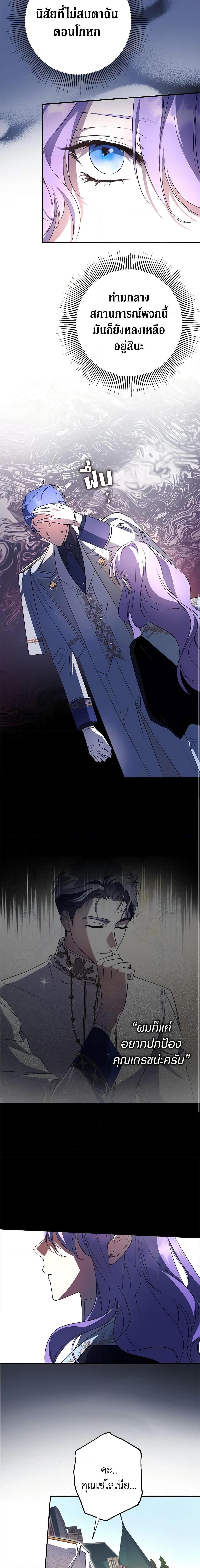 Manga-lc-com อ่านมังงะ อ่านการ์ตูน ออนไลน์ ฟรี An Extra Stole the Male Leads ตอนที่ 1 2 3 4 5 6 7 8 9 10 11 12 13 14 ฟรี ไม่มีโฆษณา Manga-lc - อ่าน มังงะ อ่าน การ์ตูน ออนไลน์ อ่านมังงะ ฟรี