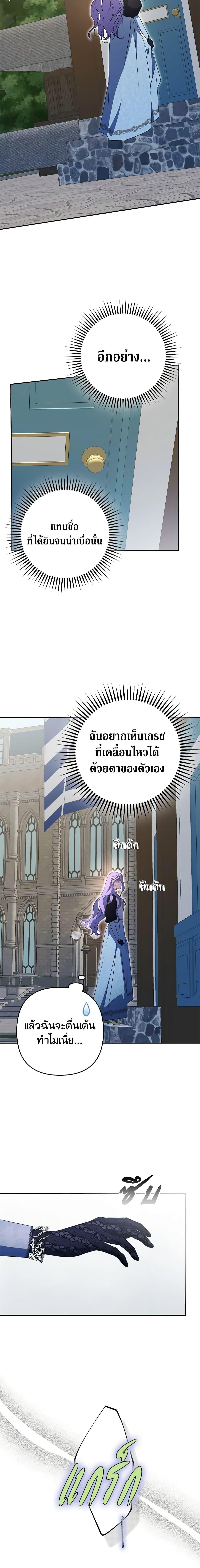 Manga-lc-com อ่านมังงะ อ่านการ์ตูน ออนไลน์ ฟรี An Extra Stole the Male Leads ตอนที่ 1 2 3 4 5 6 7 8 9 10 11 12 13 14 ฟรี ไม่มีโฆษณา Manga-lc - อ่าน มังงะ อ่าน การ์ตูน ออนไลน์ อ่านมังงะ ฟรี