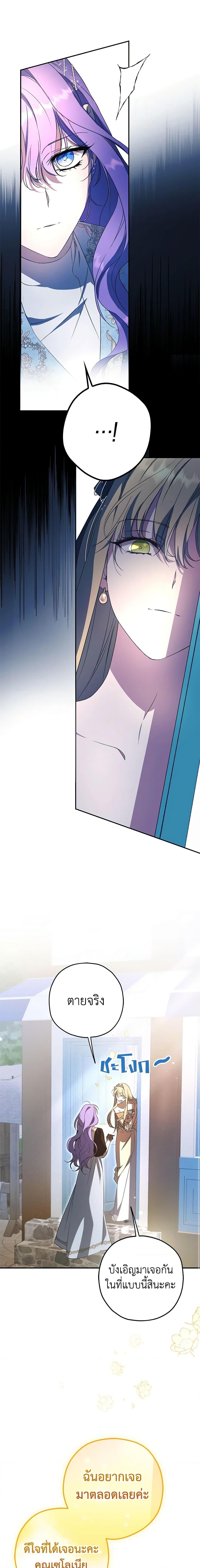 Manga-lc-com อ่านมังงะ อ่านการ์ตูน ออนไลน์ ฟรี An Extra Stole the Male Leads ตอนที่ 1 2 3 4 5 6 7 8 9 10 11 12 13 14 ฟรี ไม่มีโฆษณา Manga-lc - อ่าน มังงะ อ่าน การ์ตูน ออนไลน์ อ่านมังงะ ฟรี