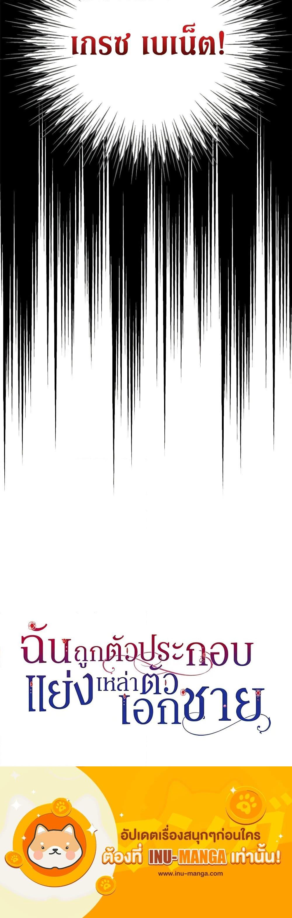 Manga-lc-com อ่านมังงะ อ่านการ์ตูน ออนไลน์ ฟรี An Extra Stole the Male Leads ตอนที่ 1 2 3 4 5 6 7 8 9 10 11 12 13 14 ฟรี ไม่มีโฆษณา Manga-lc - อ่าน มังงะ อ่าน การ์ตูน ออนไลน์ อ่านมังงะ ฟรี