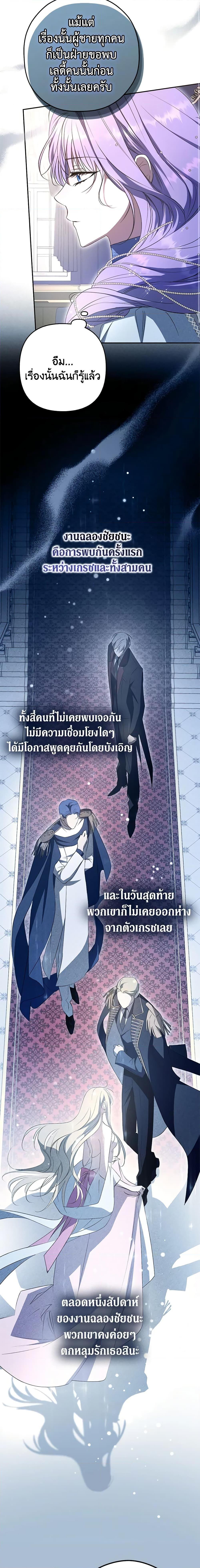 Manga-lc-com อ่านมังงะ อ่านการ์ตูน ออนไลน์ ฟรี An Extra Stole the Male Leads ตอนที่ 1 2 3 4 5 6 7 8 9 10 11 12 13 14 ฟรี ไม่มีโฆษณา Manga-lc - อ่าน มังงะ อ่าน การ์ตูน ออนไลน์ อ่านมังงะ ฟรี