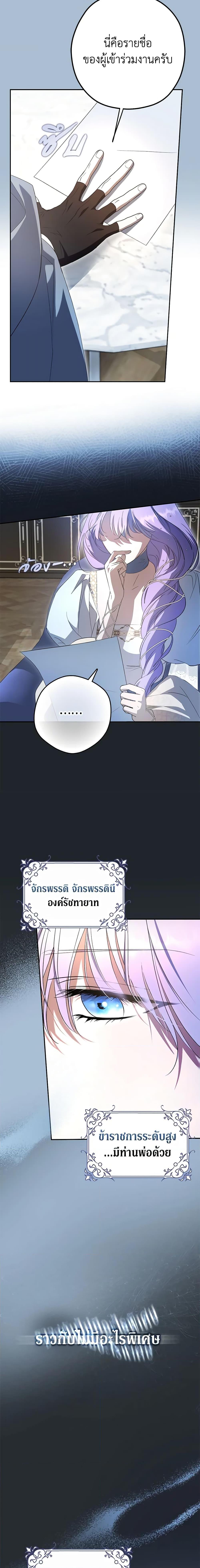 Manga-lc-com อ่านมังงะ อ่านการ์ตูน ออนไลน์ ฟรี An Extra Stole the Male Leads ตอนที่ 1 2 3 4 5 6 7 8 9 10 11 12 13 14 ฟรี ไม่มีโฆษณา Manga-lc - อ่าน มังงะ อ่าน การ์ตูน ออนไลน์ อ่านมังงะ ฟรี