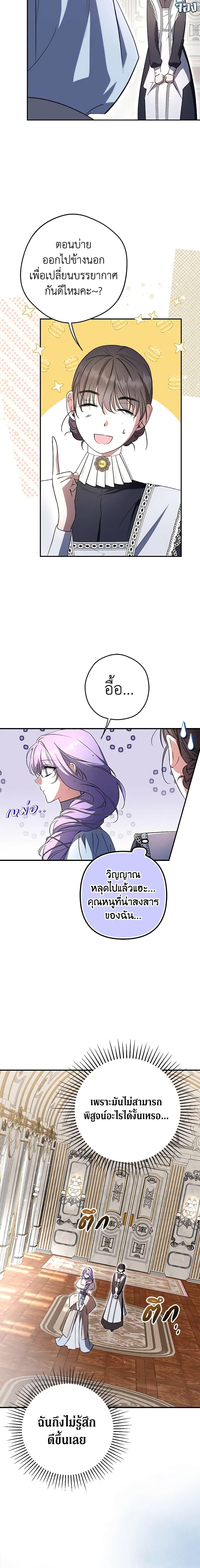 Manga-lc-com อ่านมังงะ อ่านการ์ตูน ออนไลน์ ฟรี An Extra Stole the Male Leads ตอนที่ 1 2 3 4 5 6 7 8 9 10 11 12 13 14 ฟรี ไม่มีโฆษณา Manga-lc - อ่าน มังงะ อ่าน การ์ตูน ออนไลน์ อ่านมังงะ ฟรี