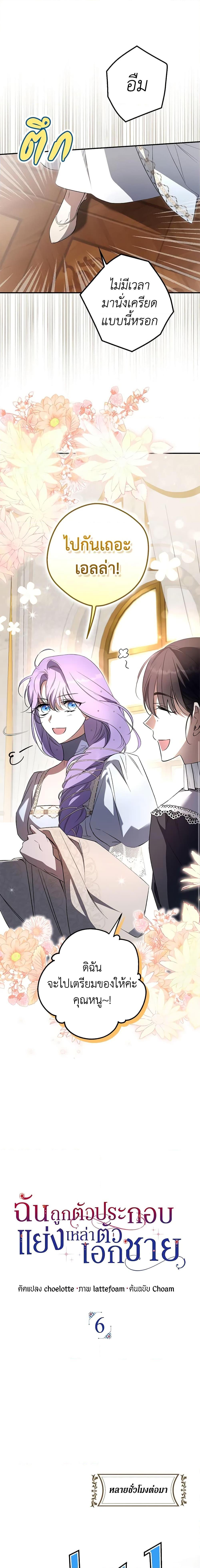 Manga-lc-com อ่านมังงะ อ่านการ์ตูน ออนไลน์ ฟรี An Extra Stole the Male Leads ตอนที่ 1 2 3 4 5 6 7 8 9 10 11 12 13 14 ฟรี ไม่มีโฆษณา Manga-lc - อ่าน มังงะ อ่าน การ์ตูน ออนไลน์ อ่านมังงะ ฟรี