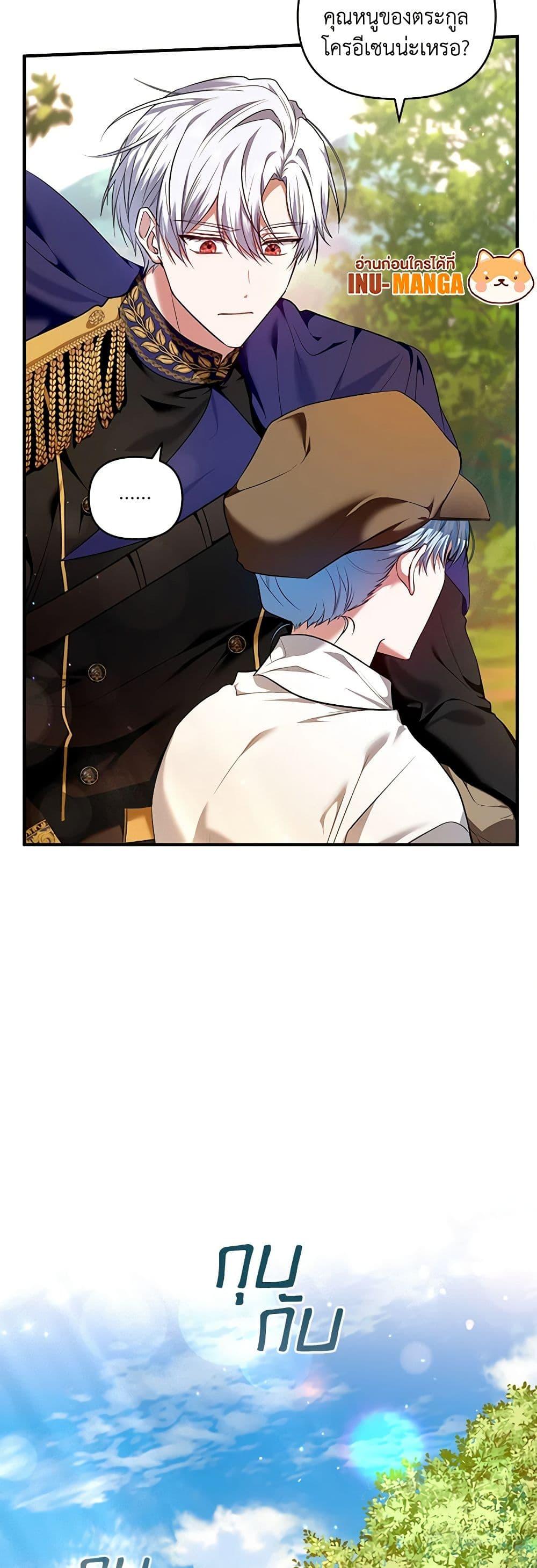 Manga-lc-com อ่านมังงะ อ่านการ์ตูน ออนไลน์ ฟรี I’m the Master of This Life ตอนที่ 1 2 3 4 5 6 7 8 9 10 11 12 13 14 ฟรี ไม่มีโฆษณา Manga-lc - อ่าน มังงะ อ่าน การ์ตูน ออนไลน์ อ่านมังงะ ฟรี