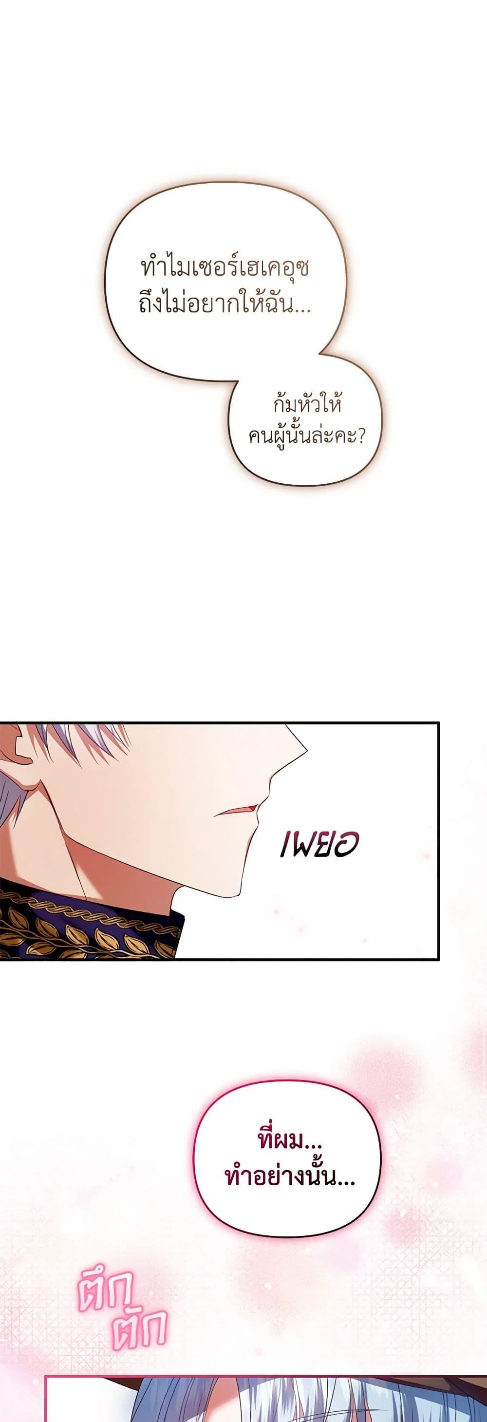 Manga-lc-com อ่านมังงะ อ่านการ์ตูน ออนไลน์ ฟรี I’m the Master of This Life ตอนที่ 1 2 3 4 5 6 7 8 9 10 11 12 13 14 ฟรี ไม่มีโฆษณา Manga-lc - อ่าน มังงะ อ่าน การ์ตูน ออนไลน์ อ่านมังงะ ฟรี