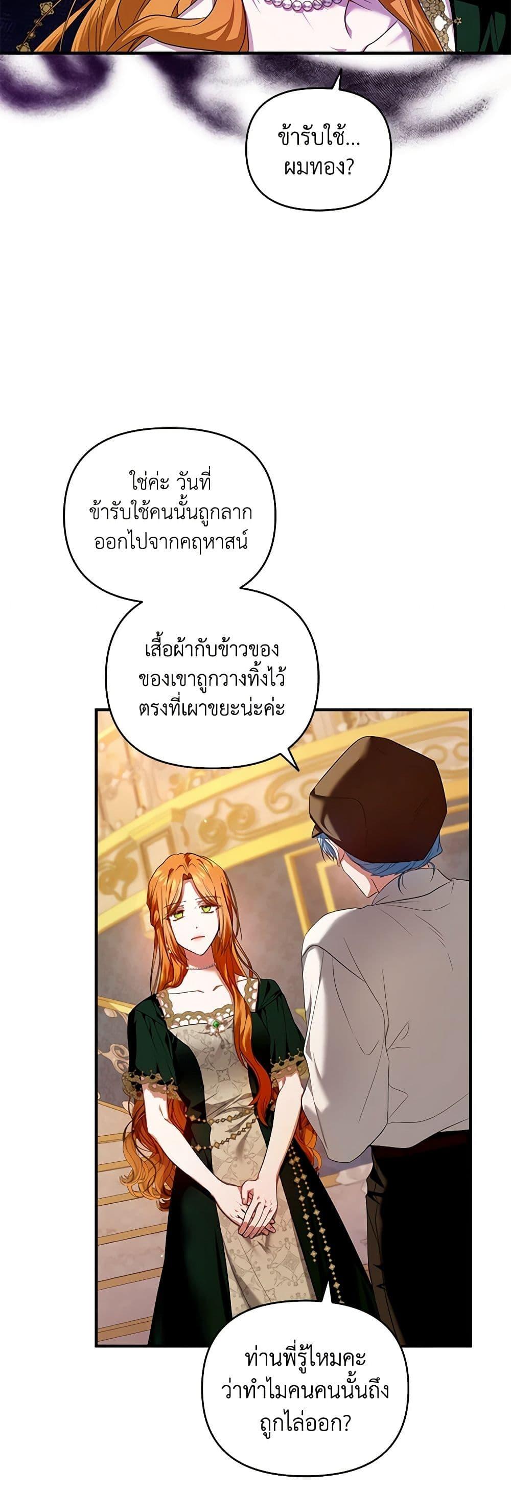 Manga-lc-com อ่านมังงะ อ่านการ์ตูน ออนไลน์ ฟรี I’m the Master of This Life ตอนที่ 1 2 3 4 5 6 7 8 9 10 11 12 13 14 ฟรี ไม่มีโฆษณา Manga-lc - อ่าน มังงะ อ่าน การ์ตูน ออนไลน์ อ่านมังงะ ฟรี