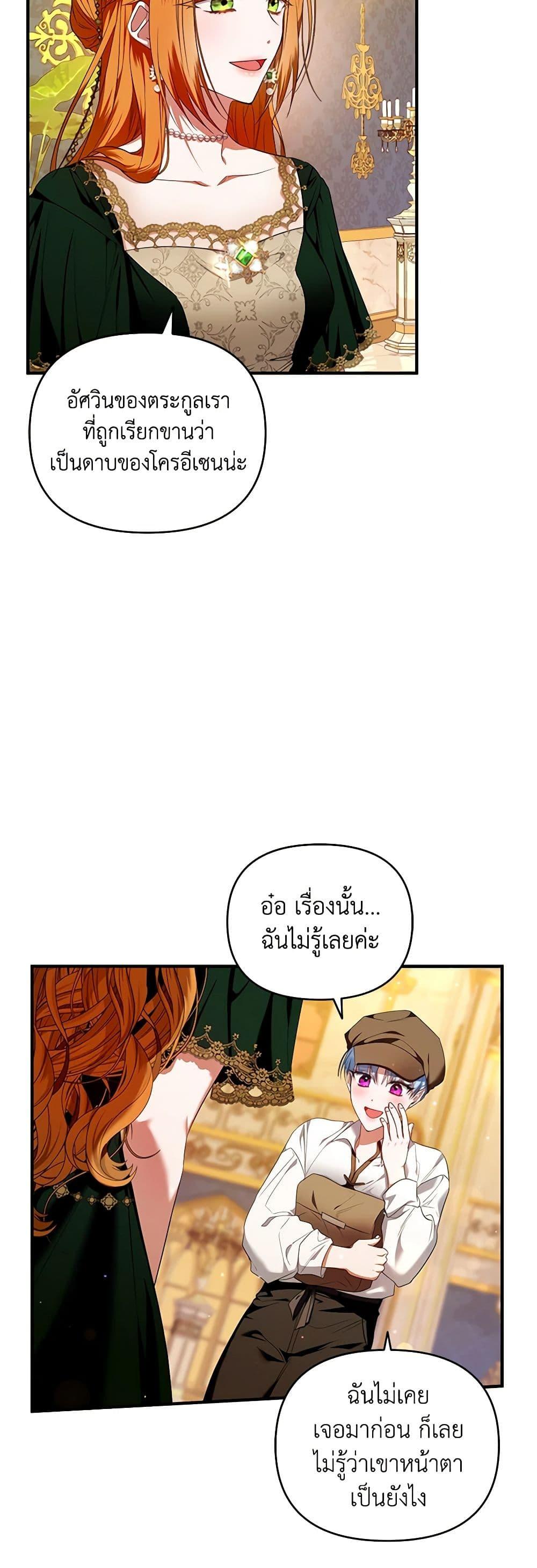 Manga-lc-com อ่านมังงะ อ่านการ์ตูน ออนไลน์ ฟรี I’m the Master of This Life ตอนที่ 1 2 3 4 5 6 7 8 9 10 11 12 13 14 ฟรี ไม่มีโฆษณา Manga-lc - อ่าน มังงะ อ่าน การ์ตูน ออนไลน์ อ่านมังงะ ฟรี