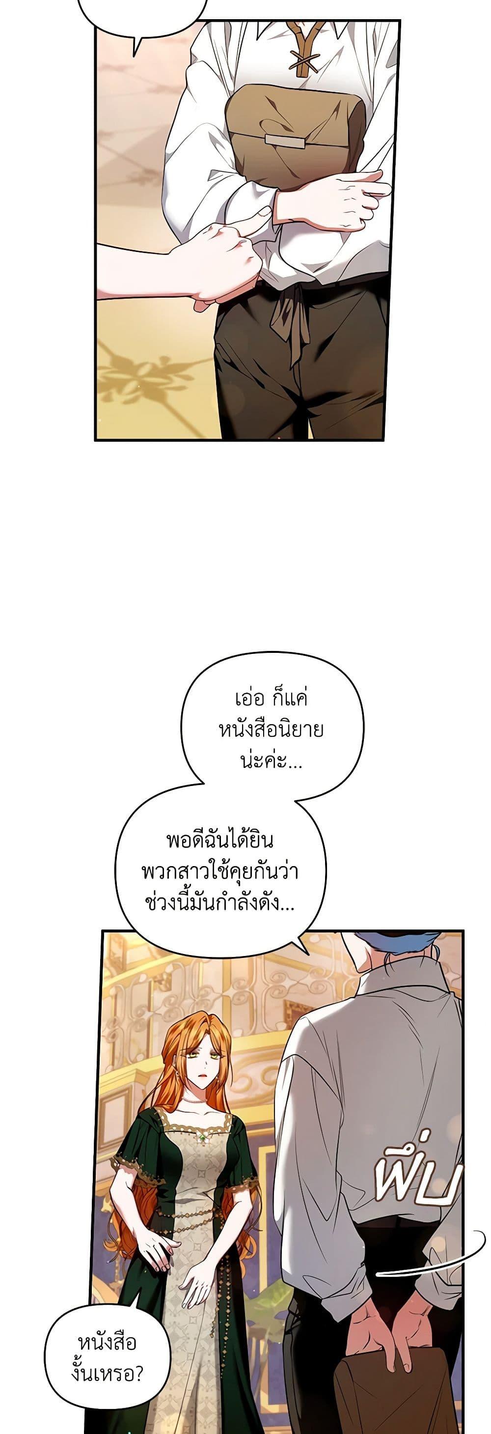 Manga-lc-com อ่านมังงะ อ่านการ์ตูน ออนไลน์ ฟรี I’m the Master of This Life ตอนที่ 1 2 3 4 5 6 7 8 9 10 11 12 13 14 ฟรี ไม่มีโฆษณา Manga-lc - อ่าน มังงะ อ่าน การ์ตูน ออนไลน์ อ่านมังงะ ฟรี