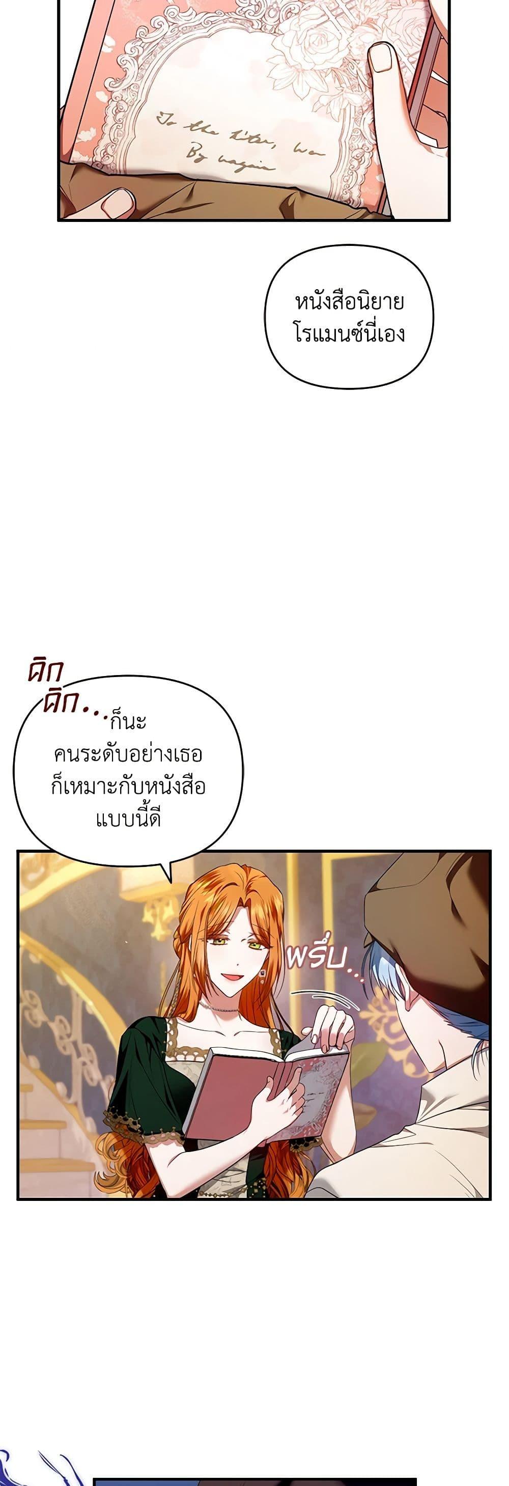 Manga-lc-com อ่านมังงะ อ่านการ์ตูน ออนไลน์ ฟรี I’m the Master of This Life ตอนที่ 1 2 3 4 5 6 7 8 9 10 11 12 13 14 ฟรี ไม่มีโฆษณา Manga-lc - อ่าน มังงะ อ่าน การ์ตูน ออนไลน์ อ่านมังงะ ฟรี