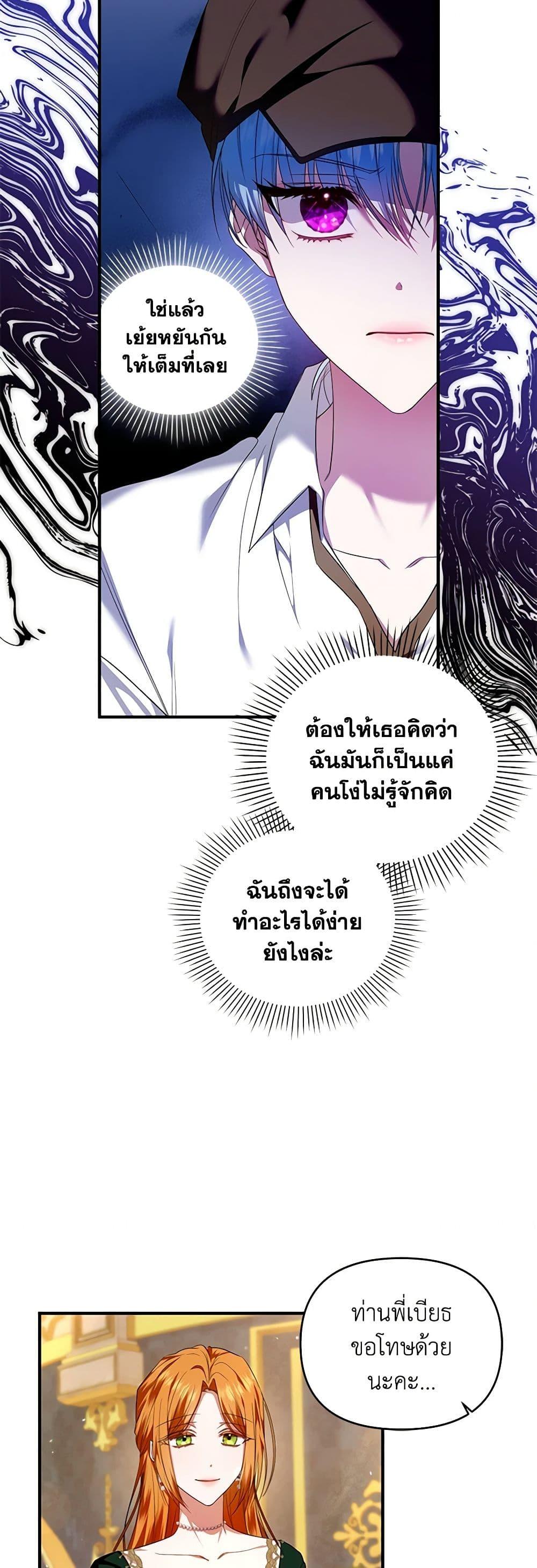 Manga-lc-com อ่านมังงะ อ่านการ์ตูน ออนไลน์ ฟรี I’m the Master of This Life ตอนที่ 1 2 3 4 5 6 7 8 9 10 11 12 13 14 ฟรี ไม่มีโฆษณา Manga-lc - อ่าน มังงะ อ่าน การ์ตูน ออนไลน์ อ่านมังงะ ฟรี