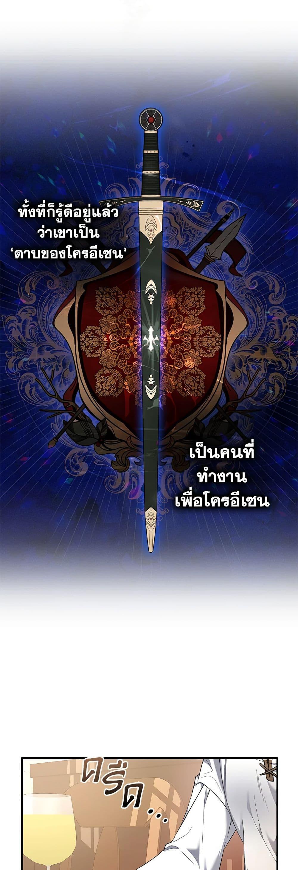 Manga-lc-com อ่านมังงะ อ่านการ์ตูน ออนไลน์ ฟรี I’m the Master of This Life ตอนที่ 1 2 3 4 5 6 7 8 9 10 11 12 13 14 ฟรี ไม่มีโฆษณา Manga-lc - อ่าน มังงะ อ่าน การ์ตูน ออนไลน์ อ่านมังงะ ฟรี