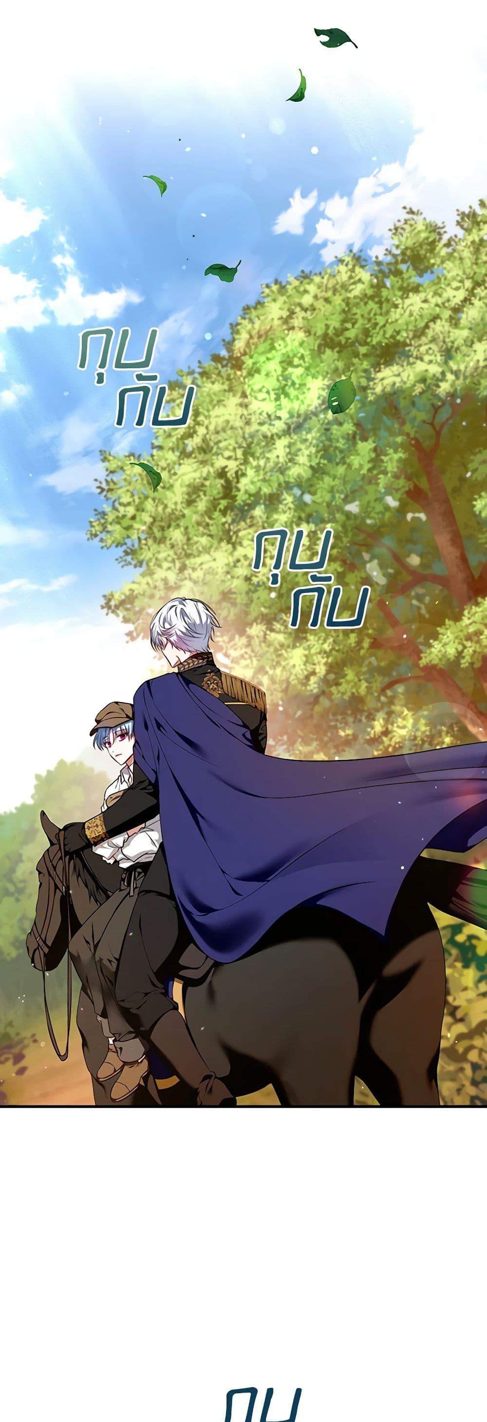 Manga-lc-com อ่านมังงะ อ่านการ์ตูน ออนไลน์ ฟรี I’m the Master of This Life ตอนที่ 1 2 3 4 5 6 7 8 9 10 11 12 13 14 ฟรี ไม่มีโฆษณา Manga-lc - อ่าน มังงะ อ่าน การ์ตูน ออนไลน์ อ่านมังงะ ฟรี