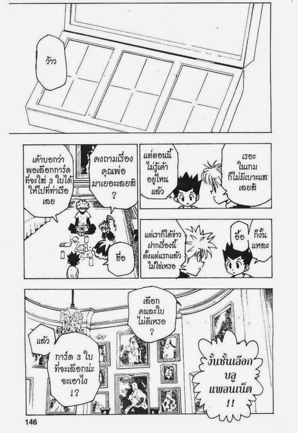 Manga-lc-com อ่านมังงะ อ่านการ์ตูน ออนไลน์ ฟรี Hunter X Hunter ตอนที่ 1 2 3 4 5 6 7 8 9 10 11 12 13 14 ฟรี ไม่มีโฆษณา Manga-lc - อ่าน มังงะ อ่าน การ์ตูน ออนไลน์ อ่านมังงะ ฟรี