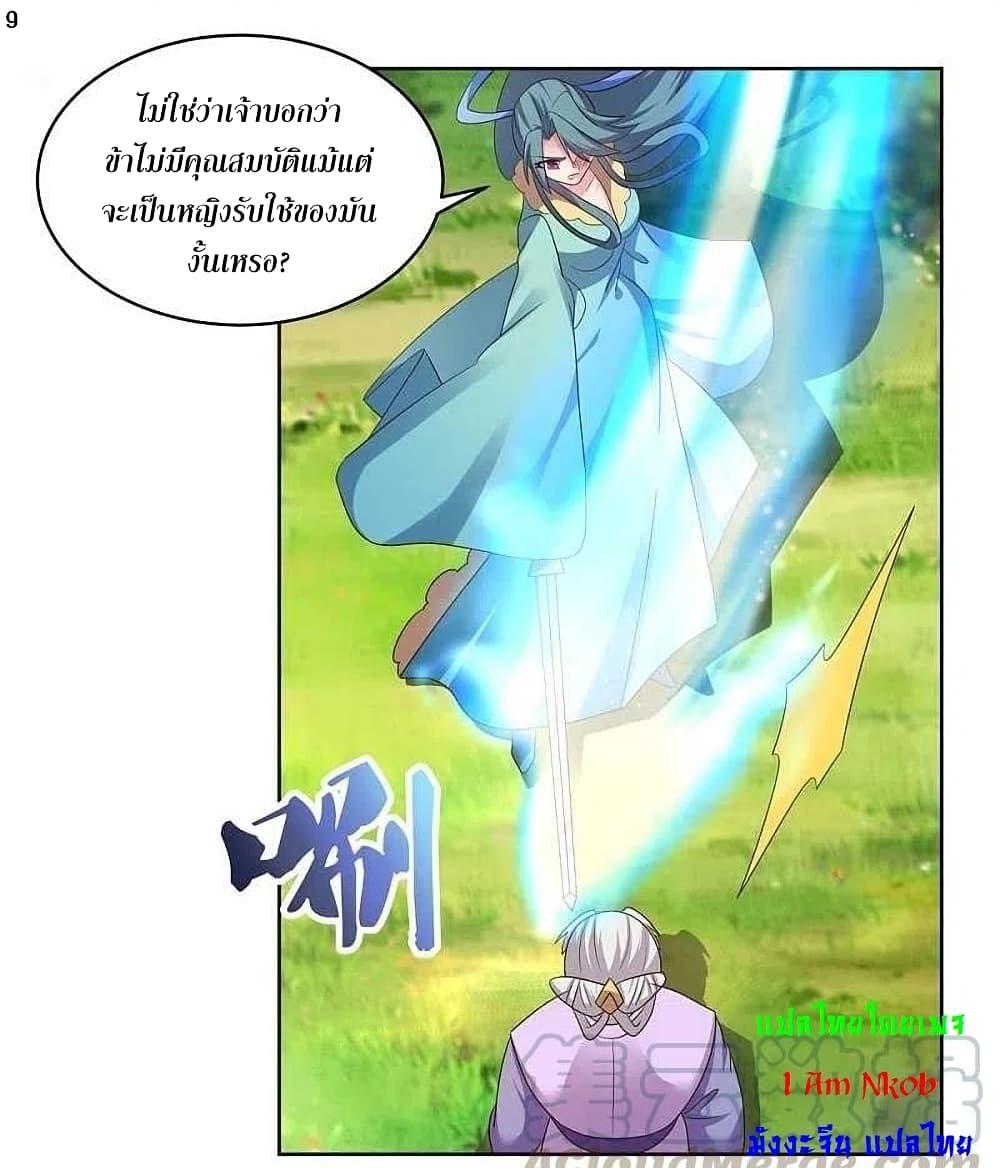 Manga-lc-com อ่านมังงะ อ่านการ์ตูน ออนไลน์ ฟรี Above All Gods ตอนที่ 1 2 3 4 5 6 7 8 9 10 11 12 13 14 ฟรี ไม่มีโฆษณา Manga-lc - อ่าน มังงะ อ่าน การ์ตูน ออนไลน์ อ่านมังงะ ฟรี