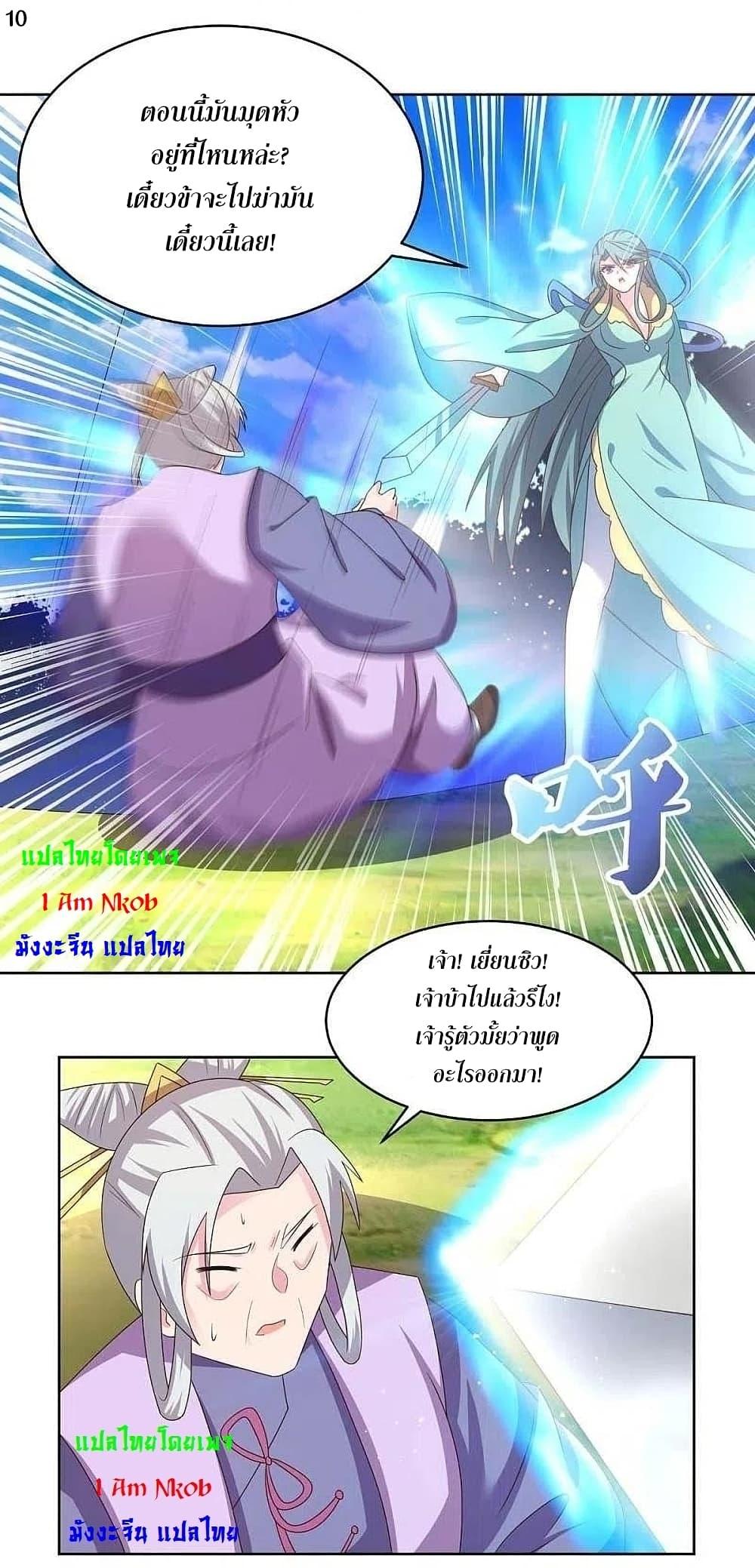 Manga-lc-com อ่านมังงะ อ่านการ์ตูน ออนไลน์ ฟรี Above All Gods ตอนที่ 1 2 3 4 5 6 7 8 9 10 11 12 13 14 ฟรี ไม่มีโฆษณา Manga-lc - อ่าน มังงะ อ่าน การ์ตูน ออนไลน์ อ่านมังงะ ฟรี