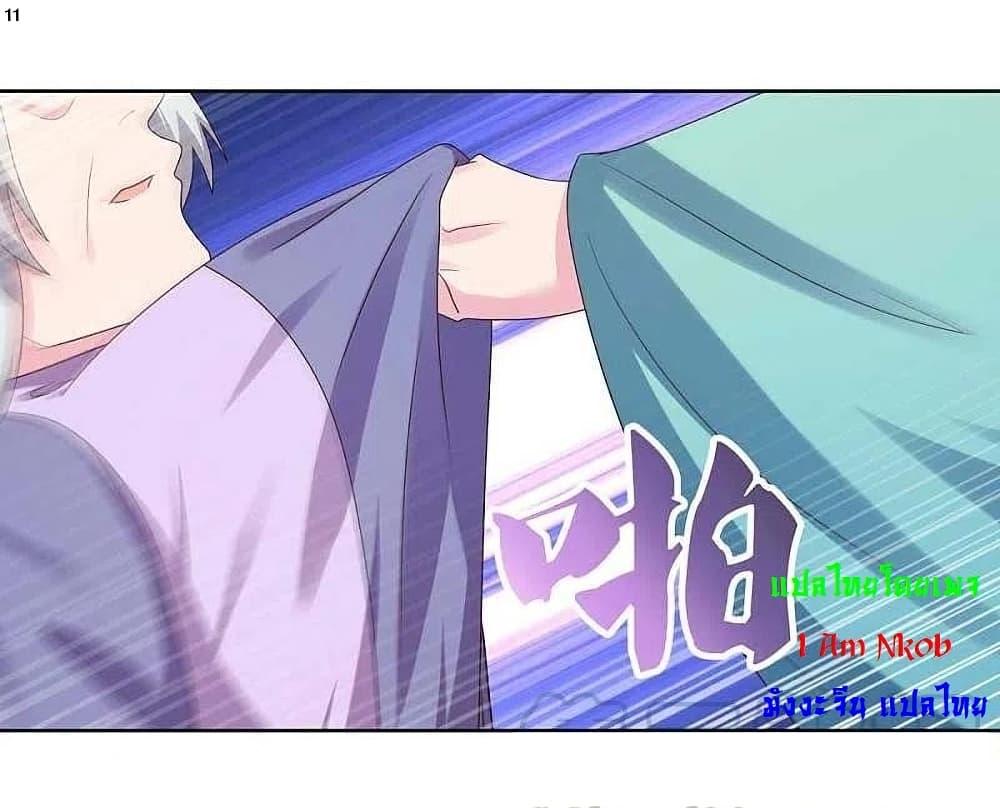Manga-lc-com อ่านมังงะ อ่านการ์ตูน ออนไลน์ ฟรี Above All Gods ตอนที่ 1 2 3 4 5 6 7 8 9 10 11 12 13 14 ฟรี ไม่มีโฆษณา Manga-lc - อ่าน มังงะ อ่าน การ์ตูน ออนไลน์ อ่านมังงะ ฟรี