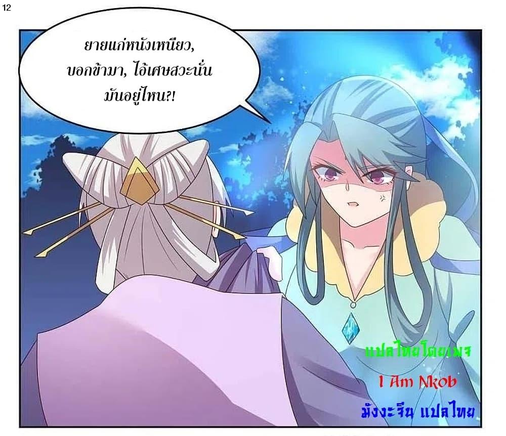 Manga-lc-com อ่านมังงะ อ่านการ์ตูน ออนไลน์ ฟรี Above All Gods ตอนที่ 1 2 3 4 5 6 7 8 9 10 11 12 13 14 ฟรี ไม่มีโฆษณา Manga-lc - อ่าน มังงะ อ่าน การ์ตูน ออนไลน์ อ่านมังงะ ฟรี