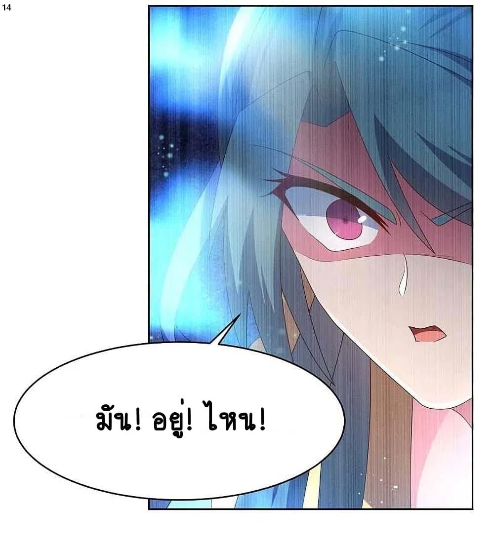 Manga-lc-com อ่านมังงะ อ่านการ์ตูน ออนไลน์ ฟรี Above All Gods ตอนที่ 1 2 3 4 5 6 7 8 9 10 11 12 13 14 ฟรี ไม่มีโฆษณา Manga-lc - อ่าน มังงะ อ่าน การ์ตูน ออนไลน์ อ่านมังงะ ฟรี