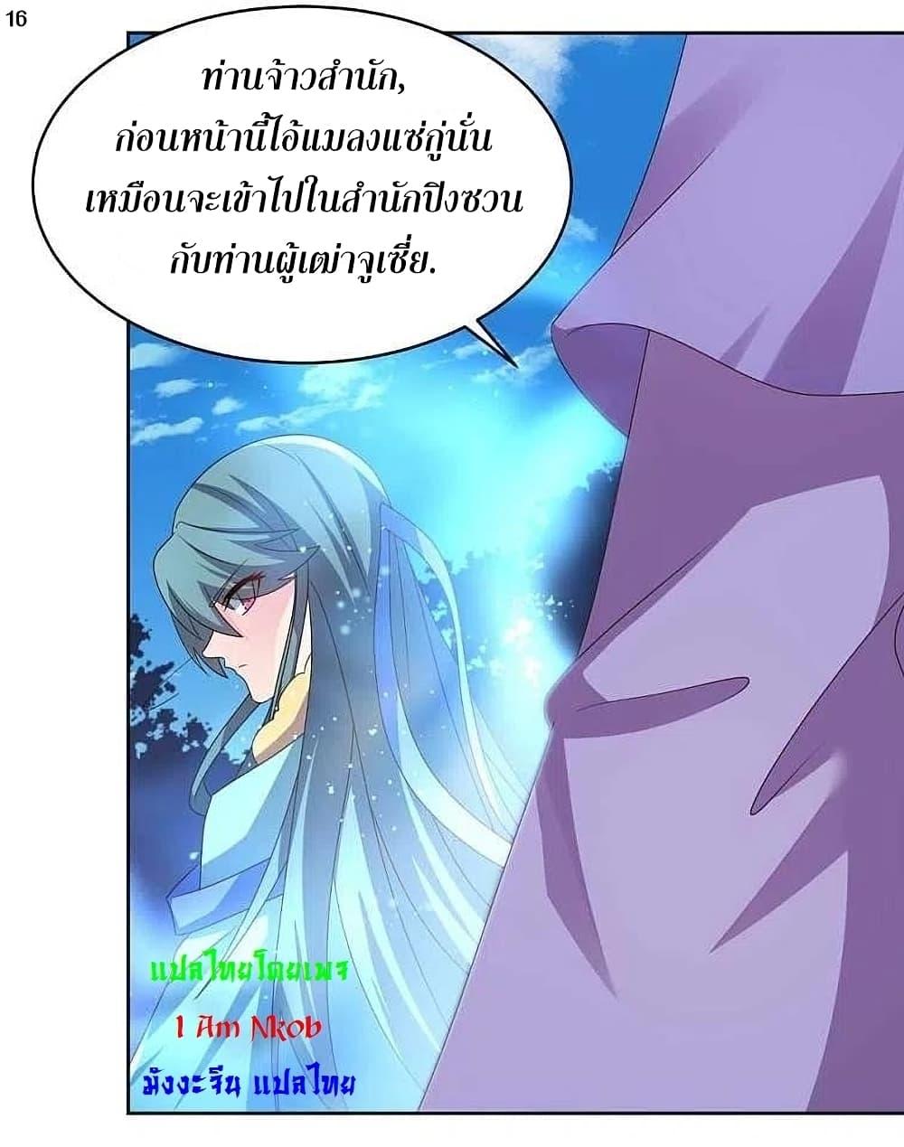 Manga-lc-com อ่านมังงะ อ่านการ์ตูน ออนไลน์ ฟรี Above All Gods ตอนที่ 1 2 3 4 5 6 7 8 9 10 11 12 13 14 ฟรี ไม่มีโฆษณา Manga-lc - อ่าน มังงะ อ่าน การ์ตูน ออนไลน์ อ่านมังงะ ฟรี