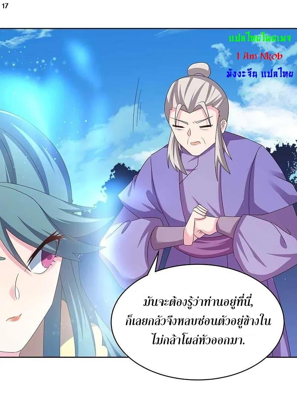 Manga-lc-com อ่านมังงะ อ่านการ์ตูน ออนไลน์ ฟรี Above All Gods ตอนที่ 1 2 3 4 5 6 7 8 9 10 11 12 13 14 ฟรี ไม่มีโฆษณา Manga-lc - อ่าน มังงะ อ่าน การ์ตูน ออนไลน์ อ่านมังงะ ฟรี