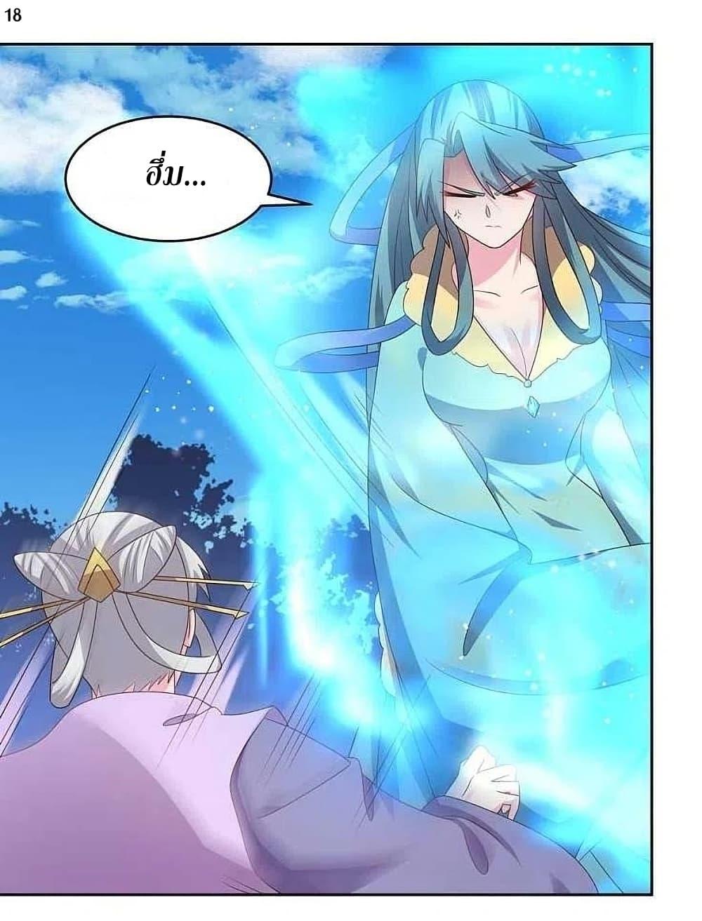 Manga-lc-com อ่านมังงะ อ่านการ์ตูน ออนไลน์ ฟรี Above All Gods ตอนที่ 1 2 3 4 5 6 7 8 9 10 11 12 13 14 ฟรี ไม่มีโฆษณา Manga-lc - อ่าน มังงะ อ่าน การ์ตูน ออนไลน์ อ่านมังงะ ฟรี