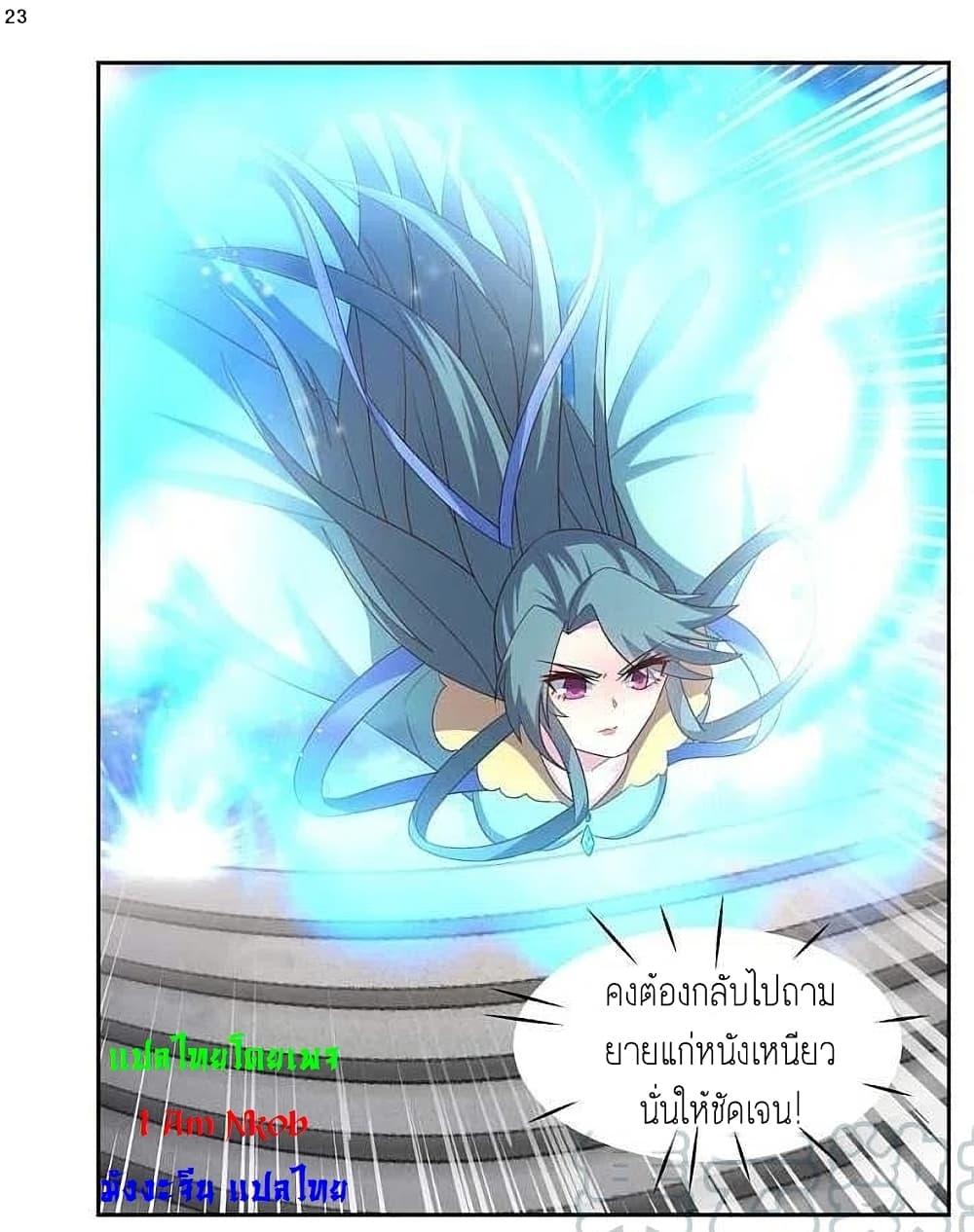 Manga-lc-com อ่านมังงะ อ่านการ์ตูน ออนไลน์ ฟรี Above All Gods ตอนที่ 1 2 3 4 5 6 7 8 9 10 11 12 13 14 ฟรี ไม่มีโฆษณา Manga-lc - อ่าน มังงะ อ่าน การ์ตูน ออนไลน์ อ่านมังงะ ฟรี
