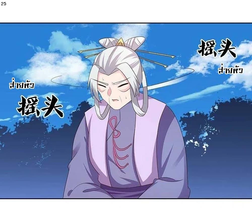 Manga-lc-com อ่านมังงะ อ่านการ์ตูน ออนไลน์ ฟรี Above All Gods ตอนที่ 1 2 3 4 5 6 7 8 9 10 11 12 13 14 ฟรี ไม่มีโฆษณา Manga-lc - อ่าน มังงะ อ่าน การ์ตูน ออนไลน์ อ่านมังงะ ฟรี