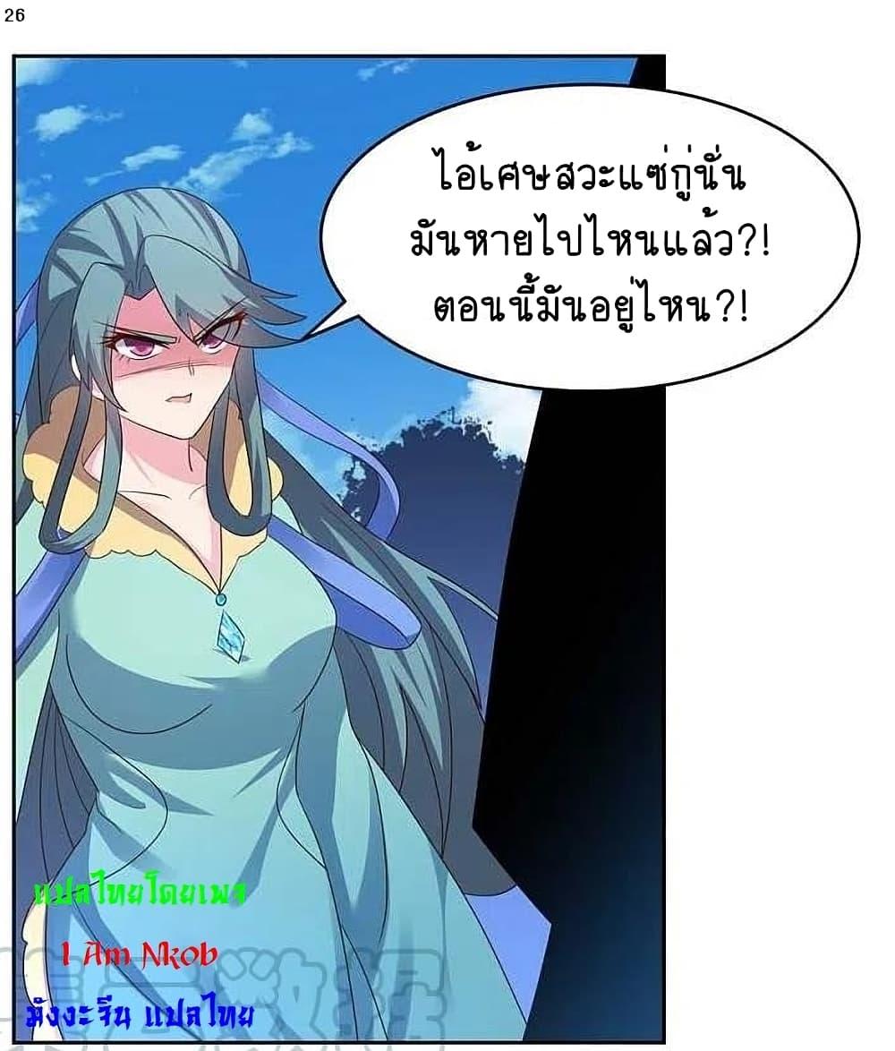 Manga-lc-com อ่านมังงะ อ่านการ์ตูน ออนไลน์ ฟรี Above All Gods ตอนที่ 1 2 3 4 5 6 7 8 9 10 11 12 13 14 ฟรี ไม่มีโฆษณา Manga-lc - อ่าน มังงะ อ่าน การ์ตูน ออนไลน์ อ่านมังงะ ฟรี