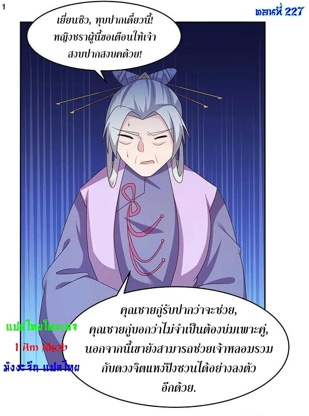 Manga-lc-com อ่านมังงะ อ่านการ์ตูน ออนไลน์ ฟรี Above All Gods ตอนที่ 1 2 3 4 5 6 7 8 9 10 11 12 13 14 ฟรี ไม่มีโฆษณา Manga-lc - อ่าน มังงะ อ่าน การ์ตูน ออนไลน์ อ่านมังงะ ฟรี