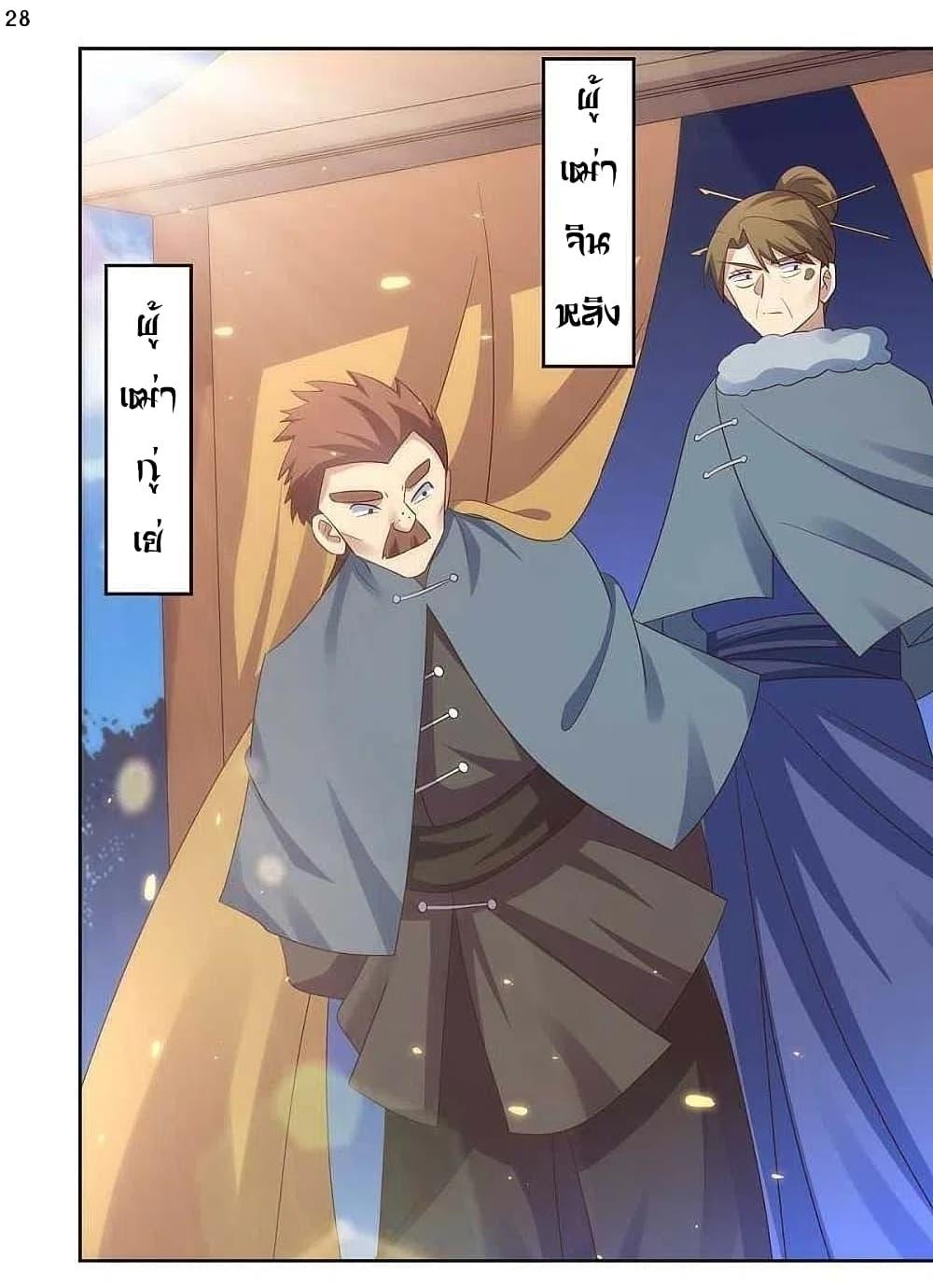 Manga-lc-com อ่านมังงะ อ่านการ์ตูน ออนไลน์ ฟรี Above All Gods ตอนที่ 1 2 3 4 5 6 7 8 9 10 11 12 13 14 ฟรี ไม่มีโฆษณา Manga-lc - อ่าน มังงะ อ่าน การ์ตูน ออนไลน์ อ่านมังงะ ฟรี