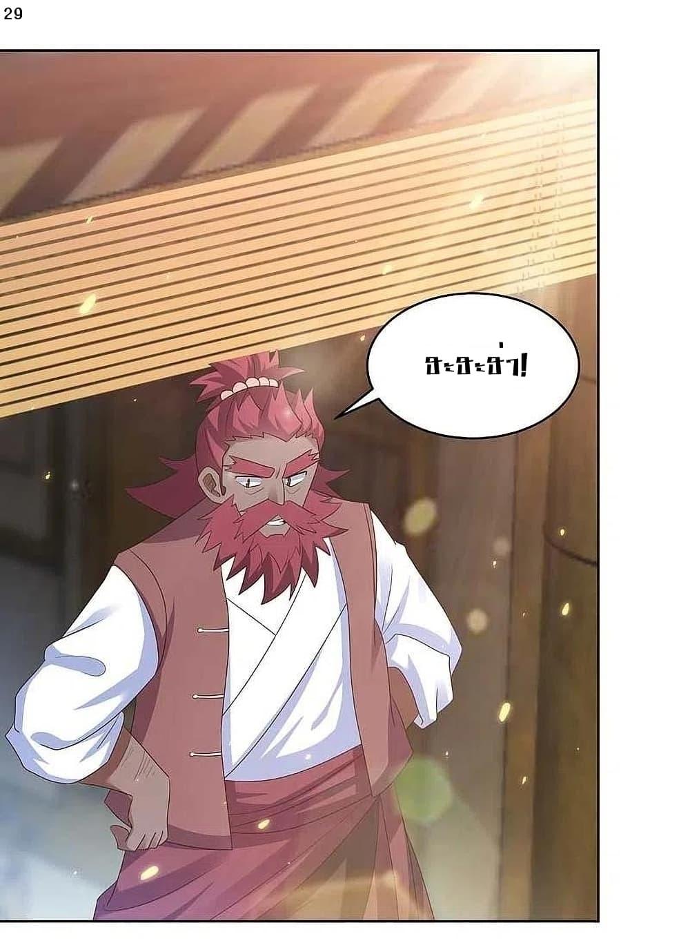 Manga-lc-com อ่านมังงะ อ่านการ์ตูน ออนไลน์ ฟรี Above All Gods ตอนที่ 1 2 3 4 5 6 7 8 9 10 11 12 13 14 ฟรี ไม่มีโฆษณา Manga-lc - อ่าน มังงะ อ่าน การ์ตูน ออนไลน์ อ่านมังงะ ฟรี