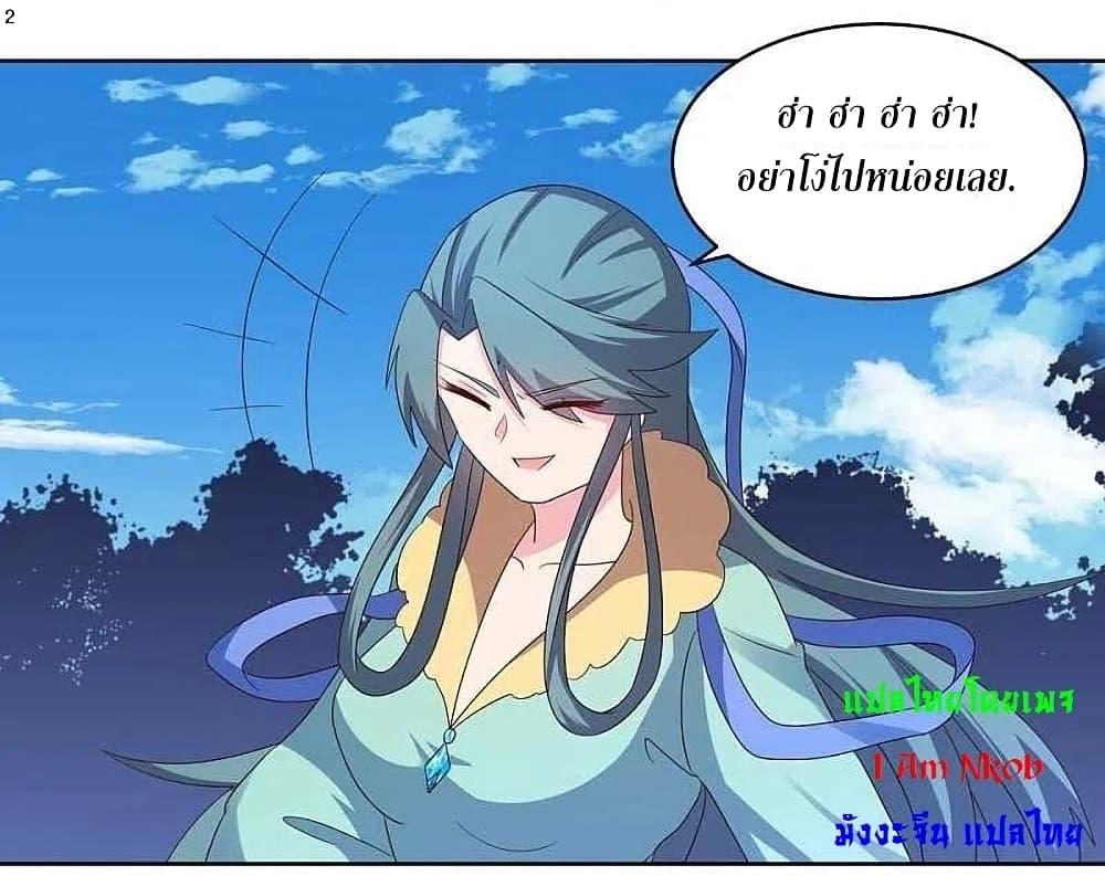 Manga-lc-com อ่านมังงะ อ่านการ์ตูน ออนไลน์ ฟรี Above All Gods ตอนที่ 1 2 3 4 5 6 7 8 9 10 11 12 13 14 ฟรี ไม่มีโฆษณา Manga-lc - อ่าน มังงะ อ่าน การ์ตูน ออนไลน์ อ่านมังงะ ฟรี