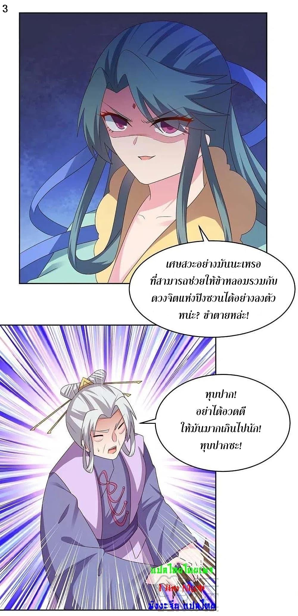 Manga-lc-com อ่านมังงะ อ่านการ์ตูน ออนไลน์ ฟรี Above All Gods ตอนที่ 1 2 3 4 5 6 7 8 9 10 11 12 13 14 ฟรี ไม่มีโฆษณา Manga-lc - อ่าน มังงะ อ่าน การ์ตูน ออนไลน์ อ่านมังงะ ฟรี