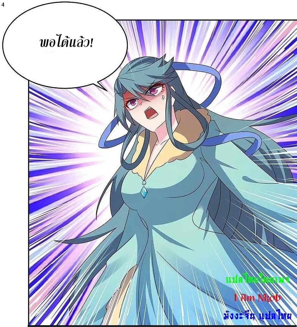 Manga-lc-com อ่านมังงะ อ่านการ์ตูน ออนไลน์ ฟรี Above All Gods ตอนที่ 1 2 3 4 5 6 7 8 9 10 11 12 13 14 ฟรี ไม่มีโฆษณา Manga-lc - อ่าน มังงะ อ่าน การ์ตูน ออนไลน์ อ่านมังงะ ฟรี