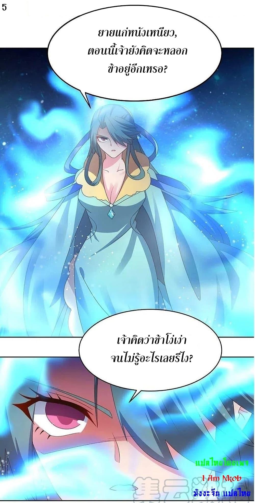 Manga-lc-com อ่านมังงะ อ่านการ์ตูน ออนไลน์ ฟรี Above All Gods ตอนที่ 1 2 3 4 5 6 7 8 9 10 11 12 13 14 ฟรี ไม่มีโฆษณา Manga-lc - อ่าน มังงะ อ่าน การ์ตูน ออนไลน์ อ่านมังงะ ฟรี