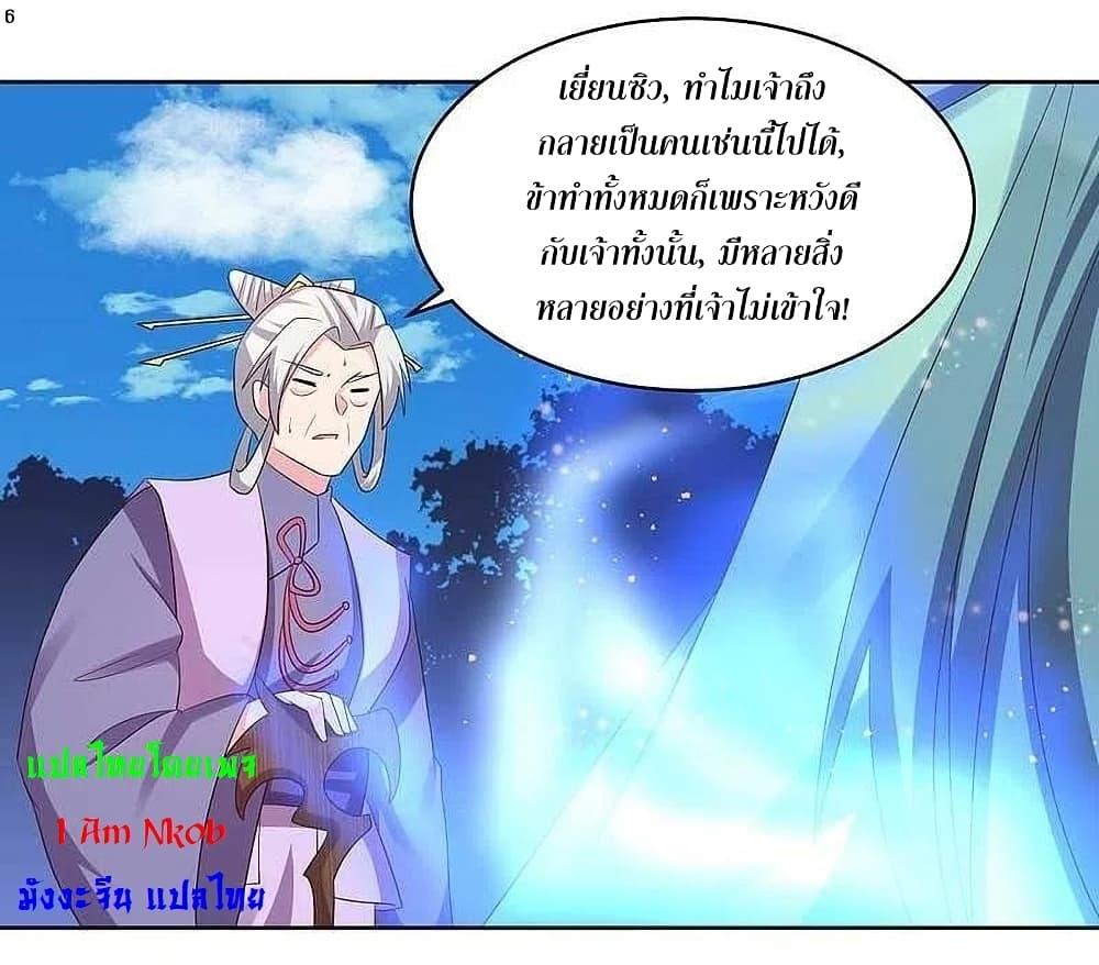 Manga-lc-com อ่านมังงะ อ่านการ์ตูน ออนไลน์ ฟรี Above All Gods ตอนที่ 1 2 3 4 5 6 7 8 9 10 11 12 13 14 ฟรี ไม่มีโฆษณา Manga-lc - อ่าน มังงะ อ่าน การ์ตูน ออนไลน์ อ่านมังงะ ฟรี