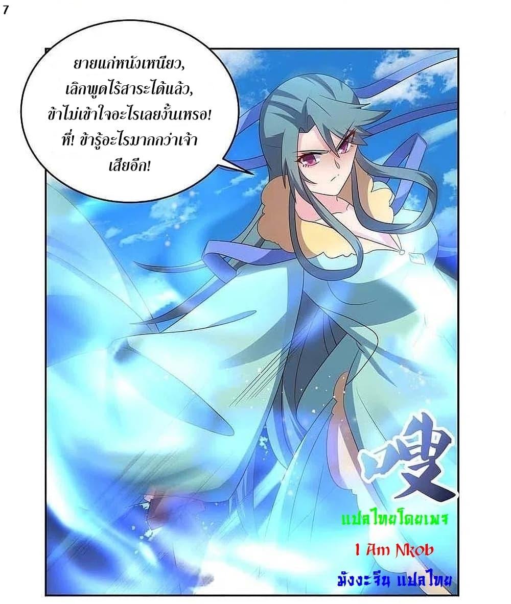 Manga-lc-com อ่านมังงะ อ่านการ์ตูน ออนไลน์ ฟรี Above All Gods ตอนที่ 1 2 3 4 5 6 7 8 9 10 11 12 13 14 ฟรี ไม่มีโฆษณา Manga-lc - อ่าน มังงะ อ่าน การ์ตูน ออนไลน์ อ่านมังงะ ฟรี