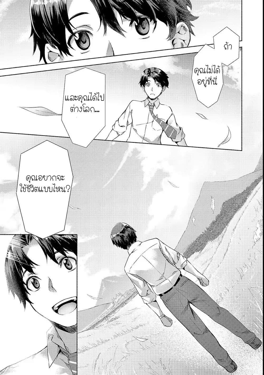 Manga-lc-com อ่านมังงะ อ่านการ์ตูน ออนไลน์ ฟรี Isekai de Slow Life wo (Ganbou) ตอนที่ 1 2 3 4 5 6 7 8 9 10 11 12 13 14 ฟรี ไม่มีโฆษณา Manga-lc - อ่าน มังงะ อ่าน การ์ตูน ออนไลน์ อ่านมังงะ ฟรี
