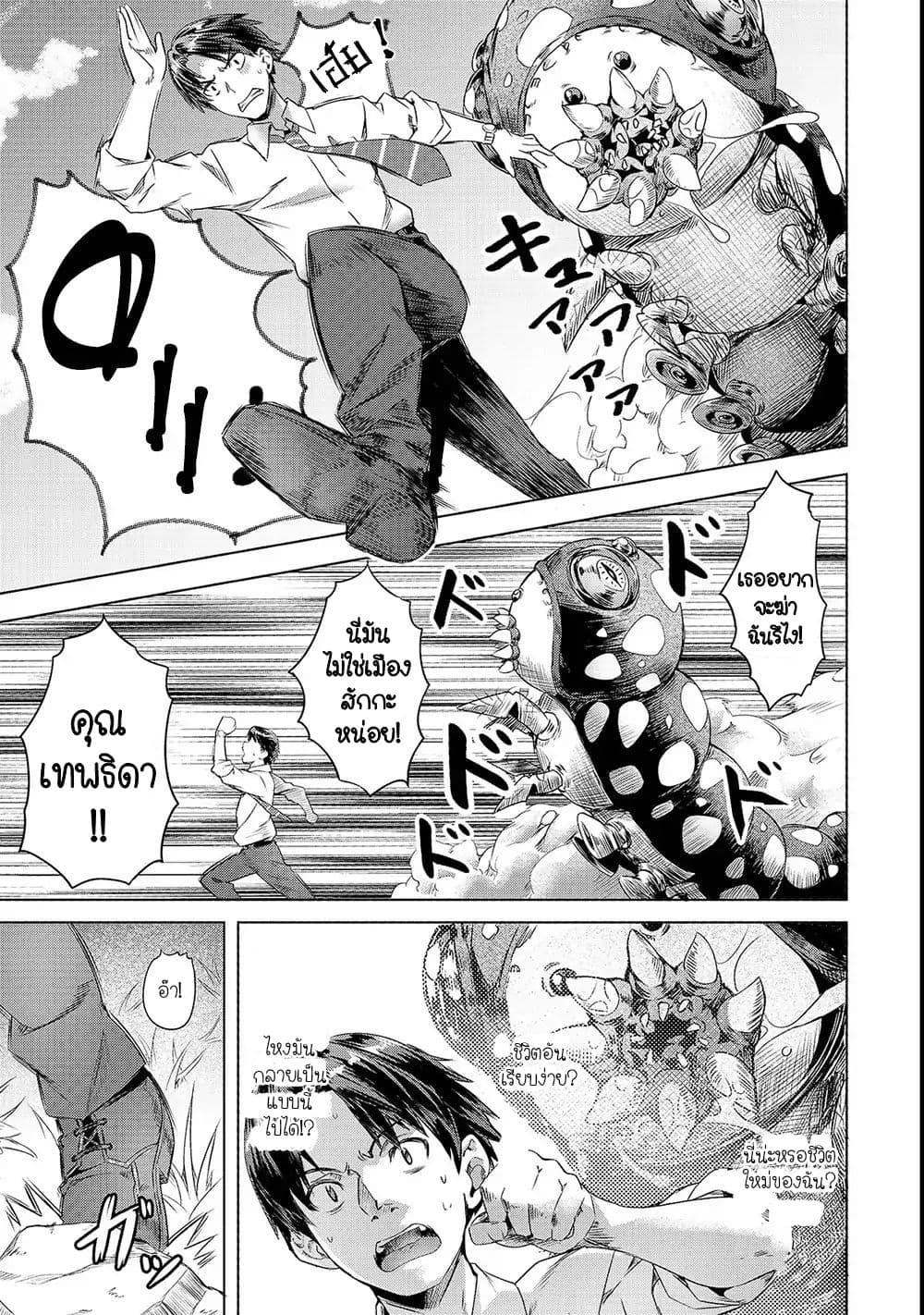 Manga-lc-com อ่านมังงะ อ่านการ์ตูน ออนไลน์ ฟรี Isekai de Slow Life wo (Ganbou) ตอนที่ 1 2 3 4 5 6 7 8 9 10 11 12 13 14 ฟรี ไม่มีโฆษณา Manga-lc - อ่าน มังงะ อ่าน การ์ตูน ออนไลน์ อ่านมังงะ ฟรี