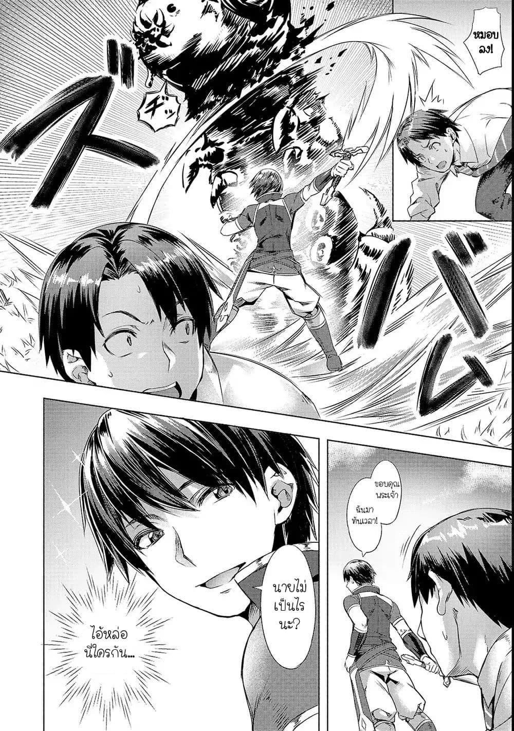 Manga-lc-com อ่านมังงะ อ่านการ์ตูน ออนไลน์ ฟรี Isekai de Slow Life wo (Ganbou) ตอนที่ 1 2 3 4 5 6 7 8 9 10 11 12 13 14 ฟรี ไม่มีโฆษณา Manga-lc - อ่าน มังงะ อ่าน การ์ตูน ออนไลน์ อ่านมังงะ ฟรี