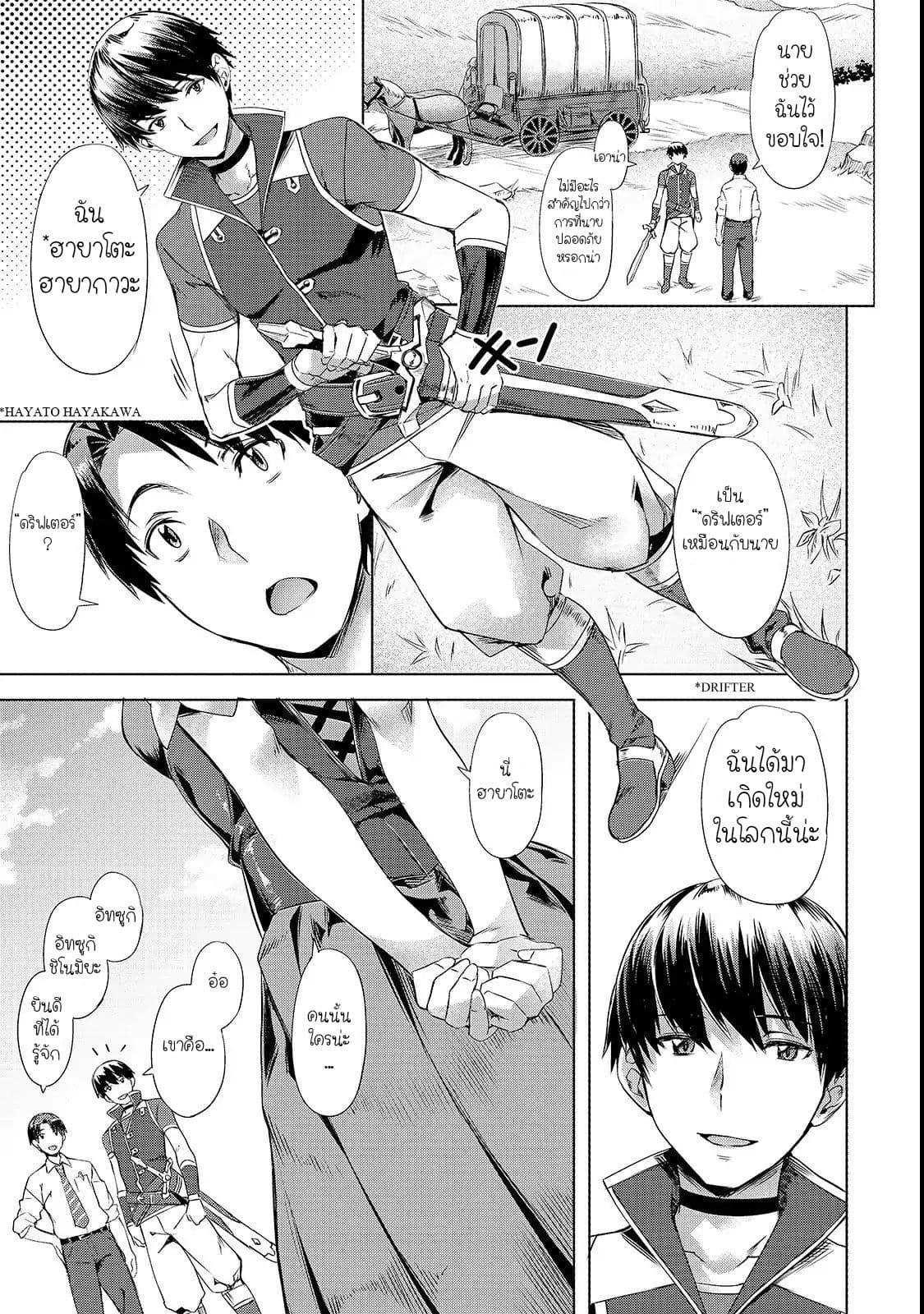 Manga-lc-com อ่านมังงะ อ่านการ์ตูน ออนไลน์ ฟรี Isekai de Slow Life wo (Ganbou) ตอนที่ 1 2 3 4 5 6 7 8 9 10 11 12 13 14 ฟรี ไม่มีโฆษณา Manga-lc - อ่าน มังงะ อ่าน การ์ตูน ออนไลน์ อ่านมังงะ ฟรี